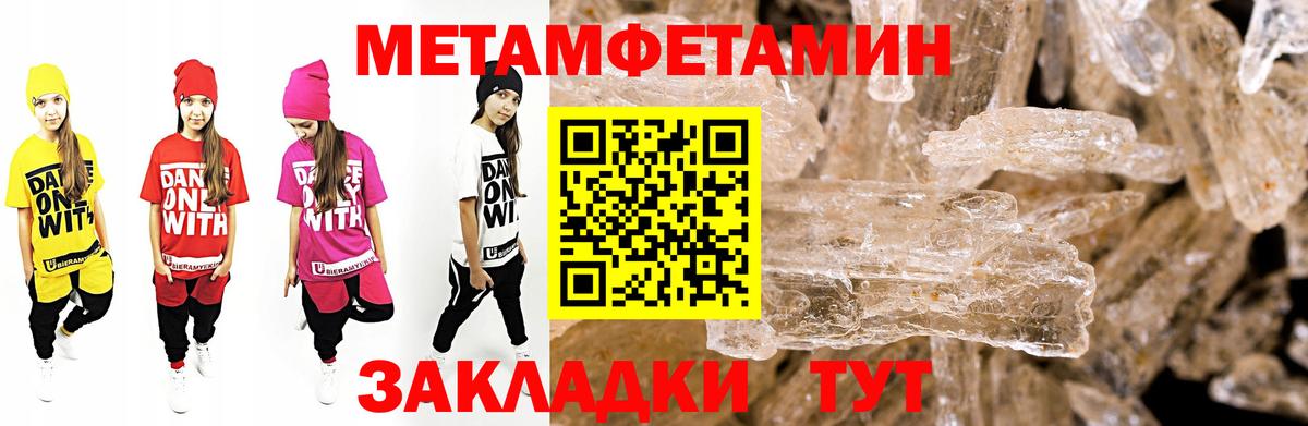 АМФЕТАМИН 98% Кашира