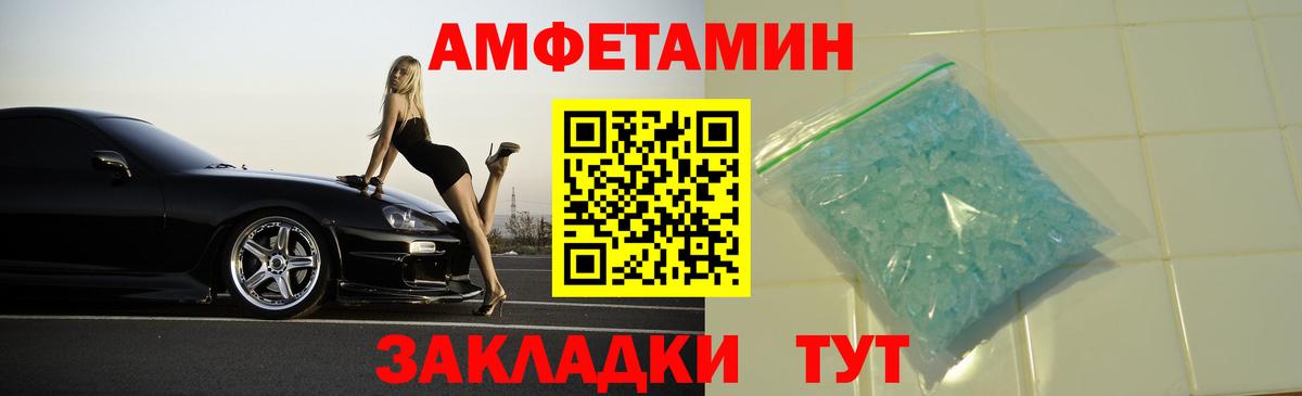 Метамфетамин  NBOMe  Alpha PVP СК   Кашира  Вход с VPN  Конопля  Гашиш  Мефедрон кристаллы  МДМА  Кокаин 