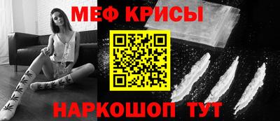 стаф Бийск