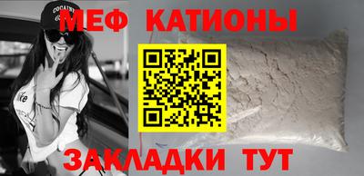 стаф Бийск