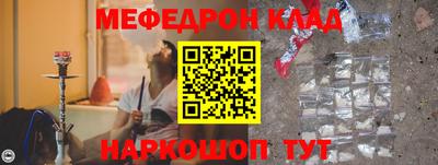 стаф Бийск