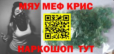 ALPHA PVP Берёзовский