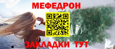 стаф Бийск