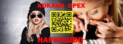 ALPHA PVP Берёзовский