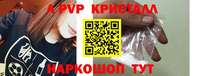 ALPHA-PVP Беслан