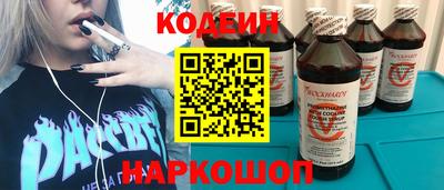 ALPHA-PVP Беслан