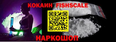стаф Бийск
