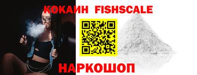 ALPHA-PVP Беслан