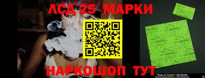 стаф Бийск