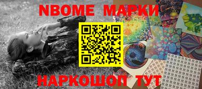 ALPHA-PVP Беслан
