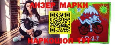 ALPHA PVP Берёзовский