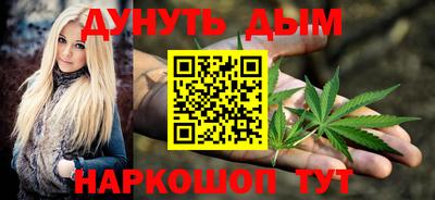 стаф Бийск