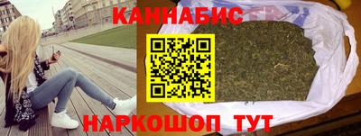 стаф Бийск