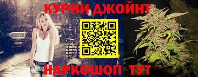 стаф Бийск