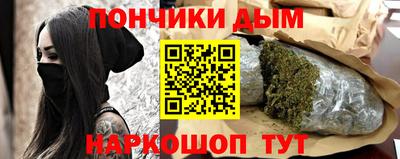 мескалин Долгопрудный