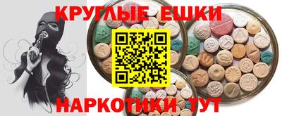 ALPHA-PVP Беслан