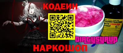 ALPHA-PVP Беслан