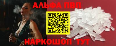 стаф Бийск