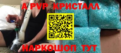 ALPHA PVP Берёзовский