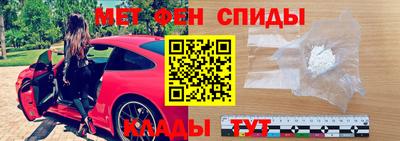 ALPHA PVP Берёзовский