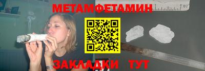 ALPHA-PVP Беслан