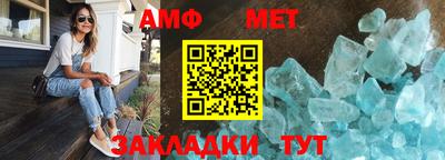 стаф Бийск