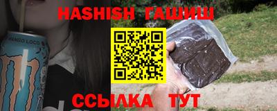 ALPHA PVP Берёзовский