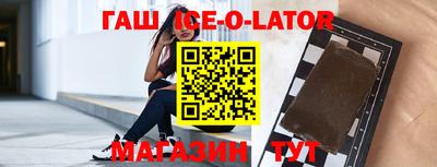 стаф Бийск