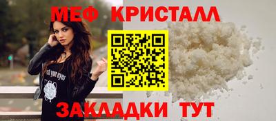 стаф Бийск