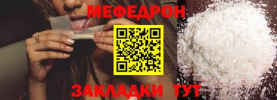 ALPHA-PVP Беслан