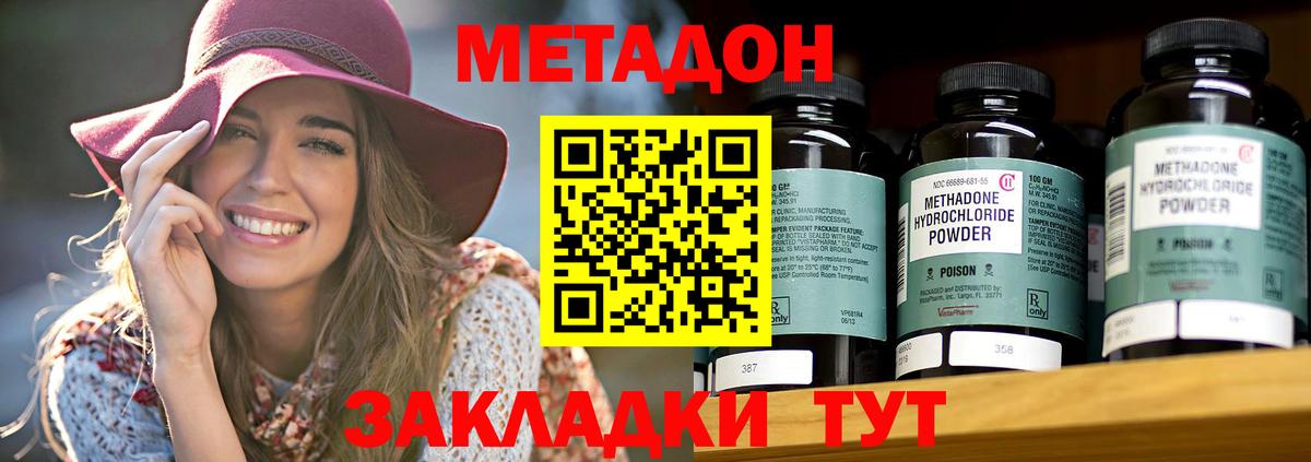 Cocaine Кашира