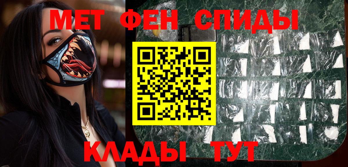 Первитин витя  Первитин  Кашира  Вход с VPN  Первитин витя 