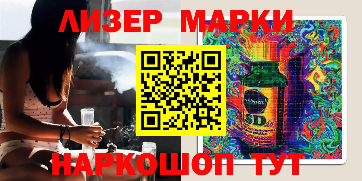 Марки NBOMe 1,5мг  Вход с VPN  купить   Кашира  Марки 25I-NBOMe 