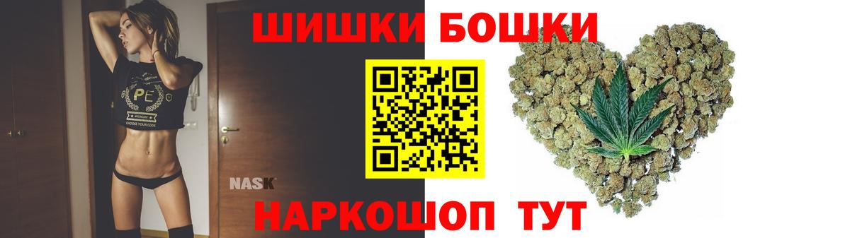 Каннабис гибрид Кашира